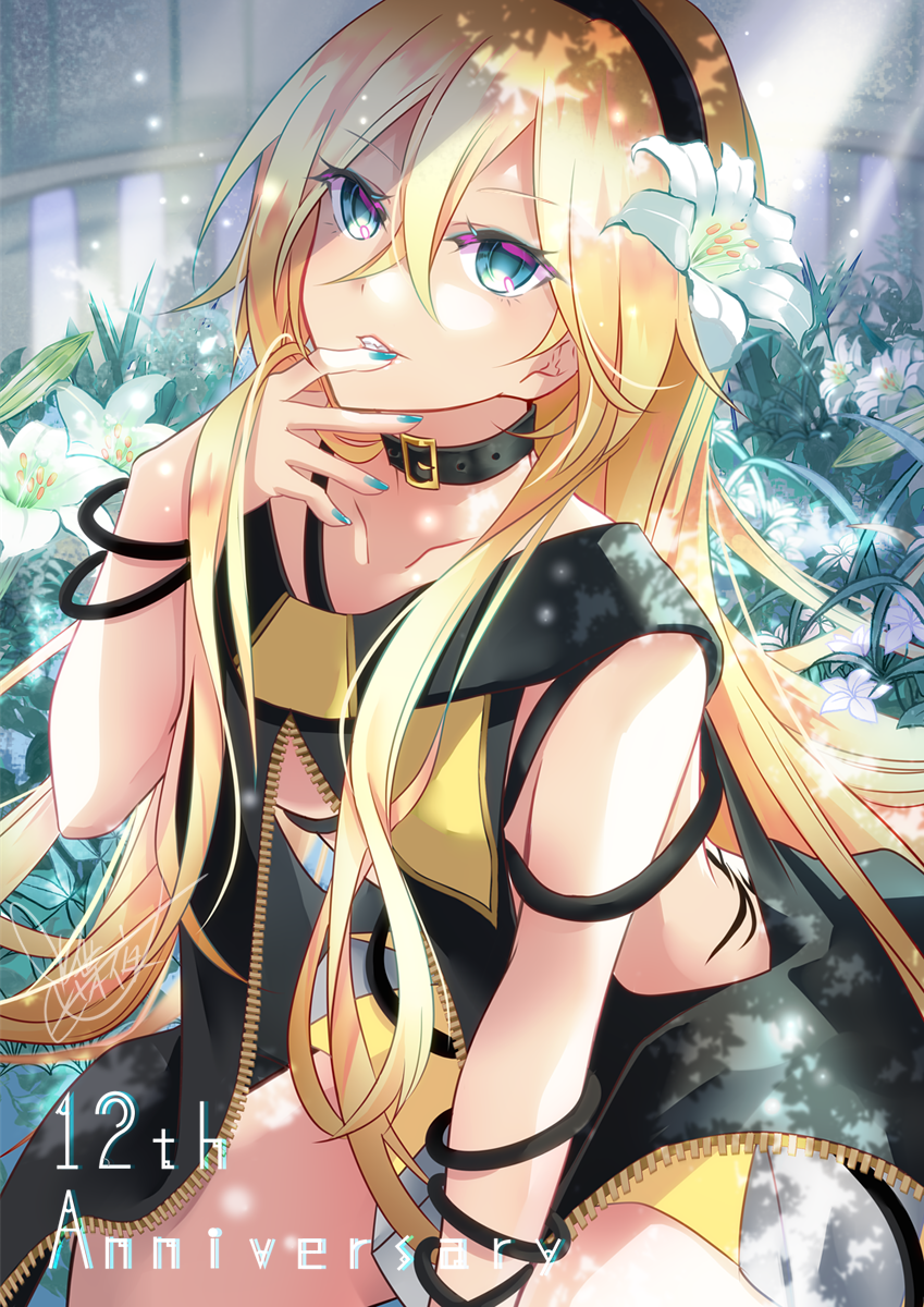 Lily (Vocaloid) Rule 34 Image