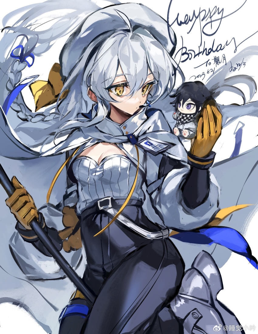 Character Request (Copyright Request) Rule 34 Image