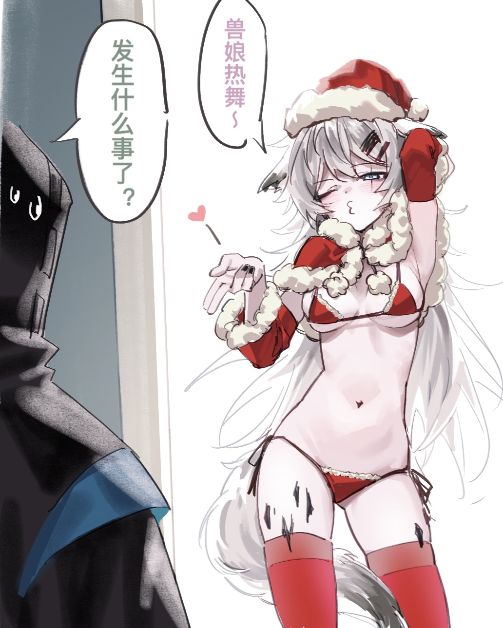 Doctor (Arknights) Rule 34 Image