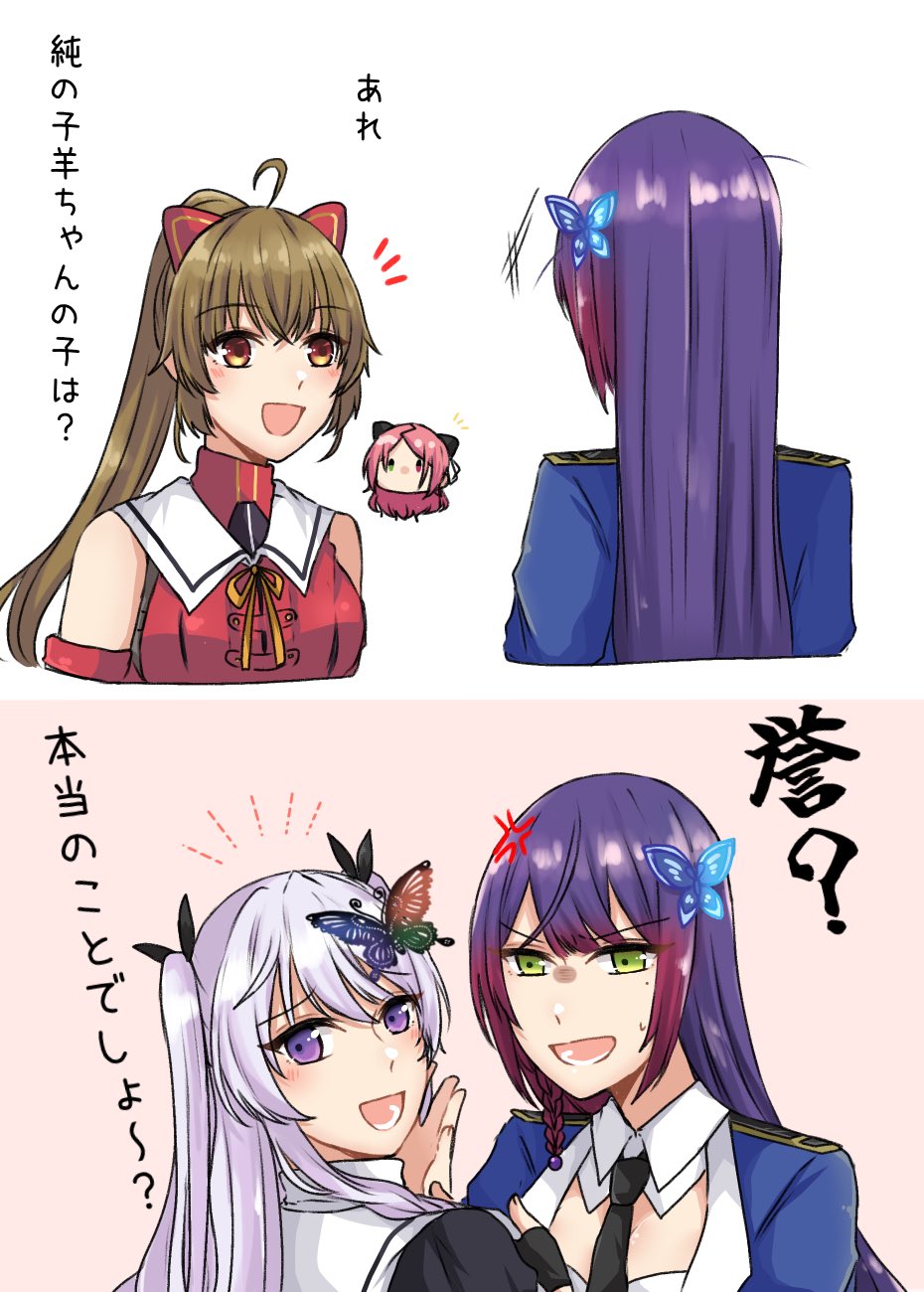 Funada Kiito (Assault Lily) Rule 34 Image