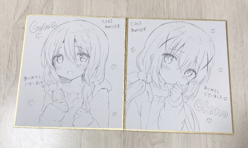 Hoto Cocoa (Gochuumon Wa Usagi Desu Ka?) Rule 34 Image