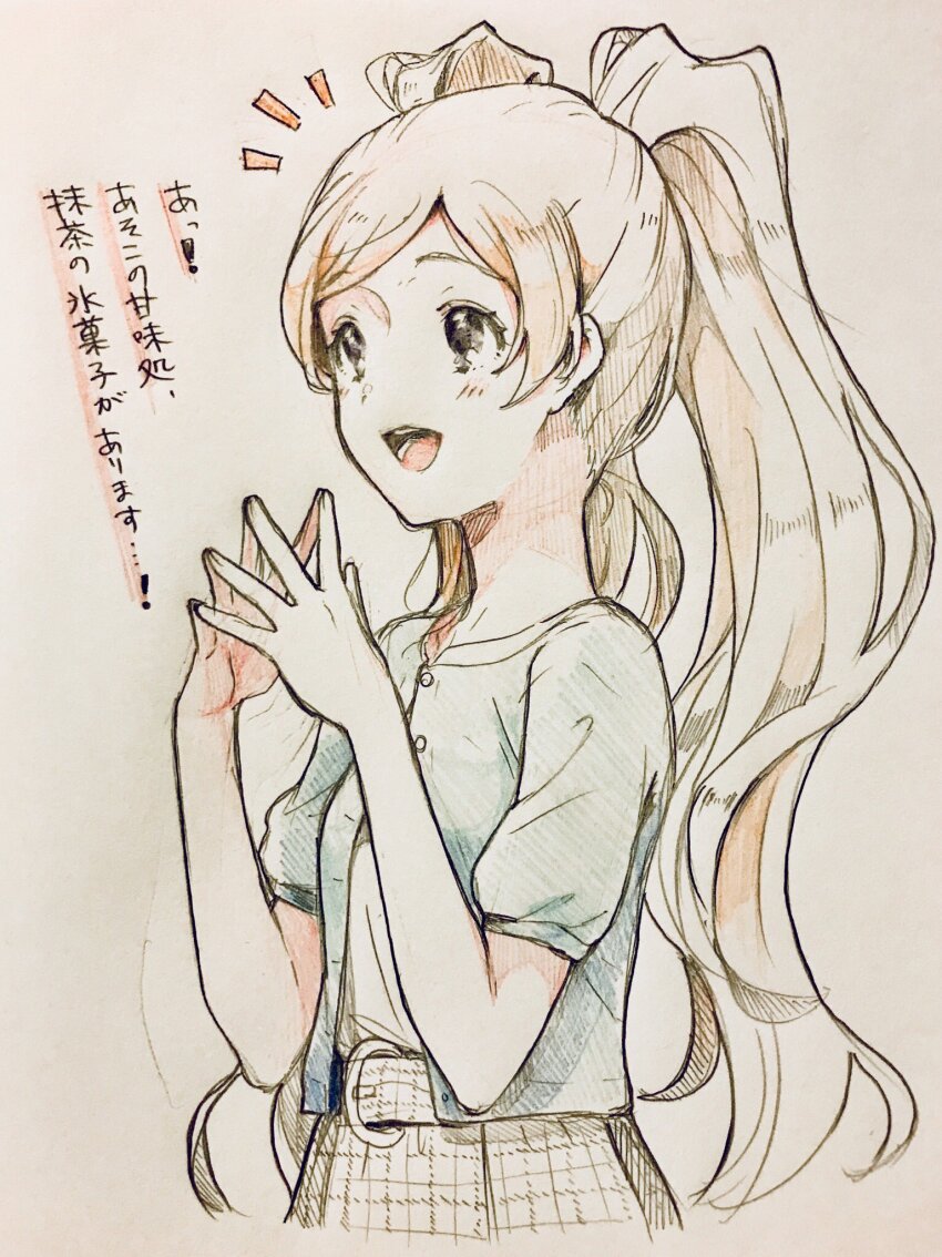 Emily Stewart (Idolmaster) Rule 34 Image