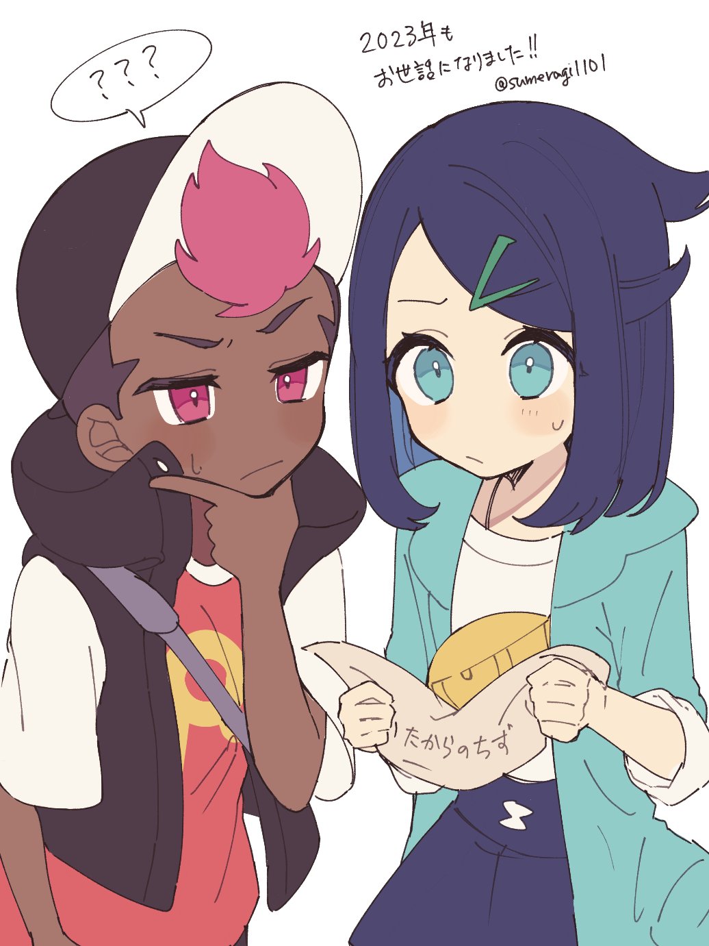 Liko (Pokemon) Rule 34 Image