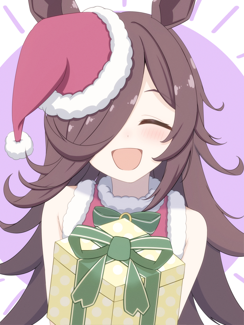 Rice Shower (Umamusume) Rule 34 Image