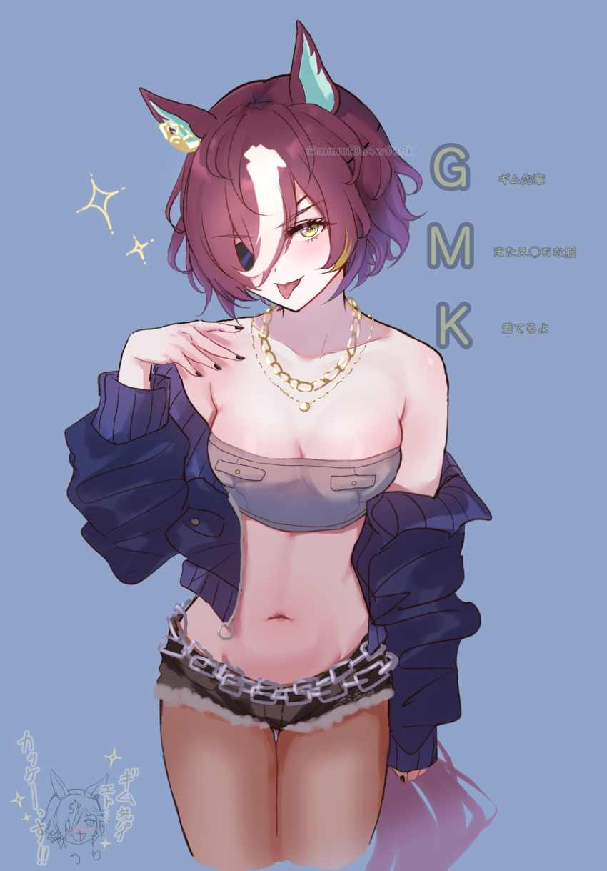 Tanino Gimlet (Umamusume) Rule 34 Image