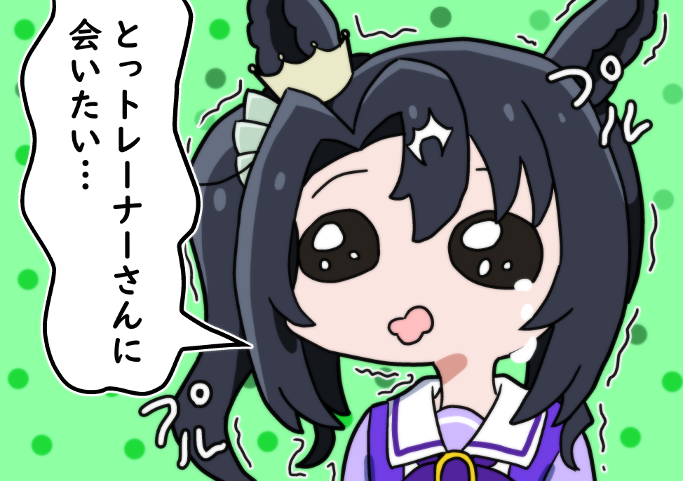 Ijichi Nijika (Bocchi The Rock!) Rule 34 Image