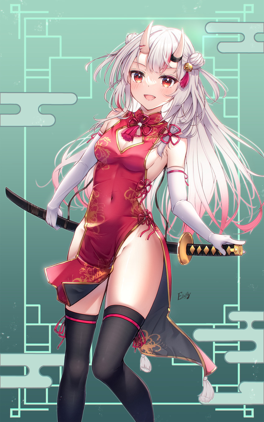 Nakiri Ayame (Hololive) Rule 34 Image
