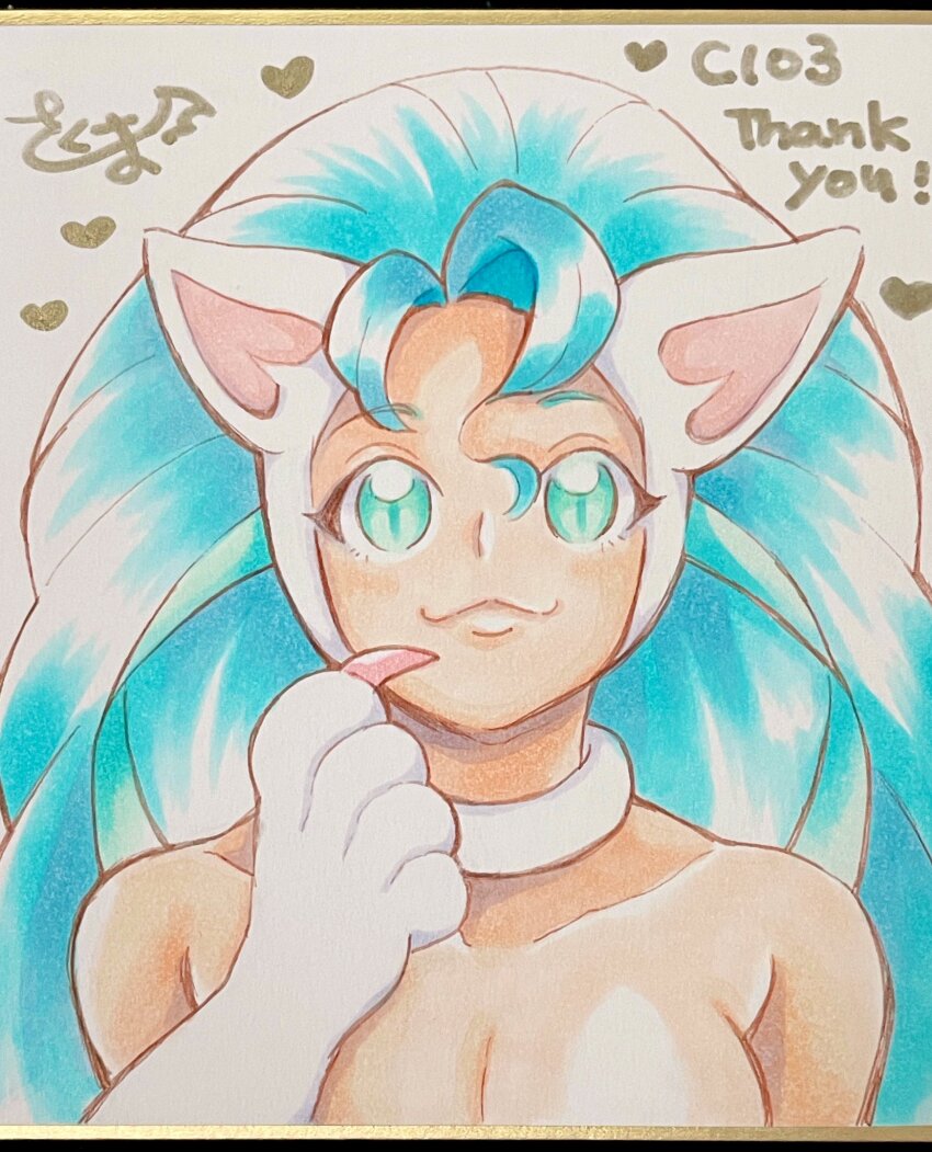 Felicia (Darkstalkers) Rule 34 Image