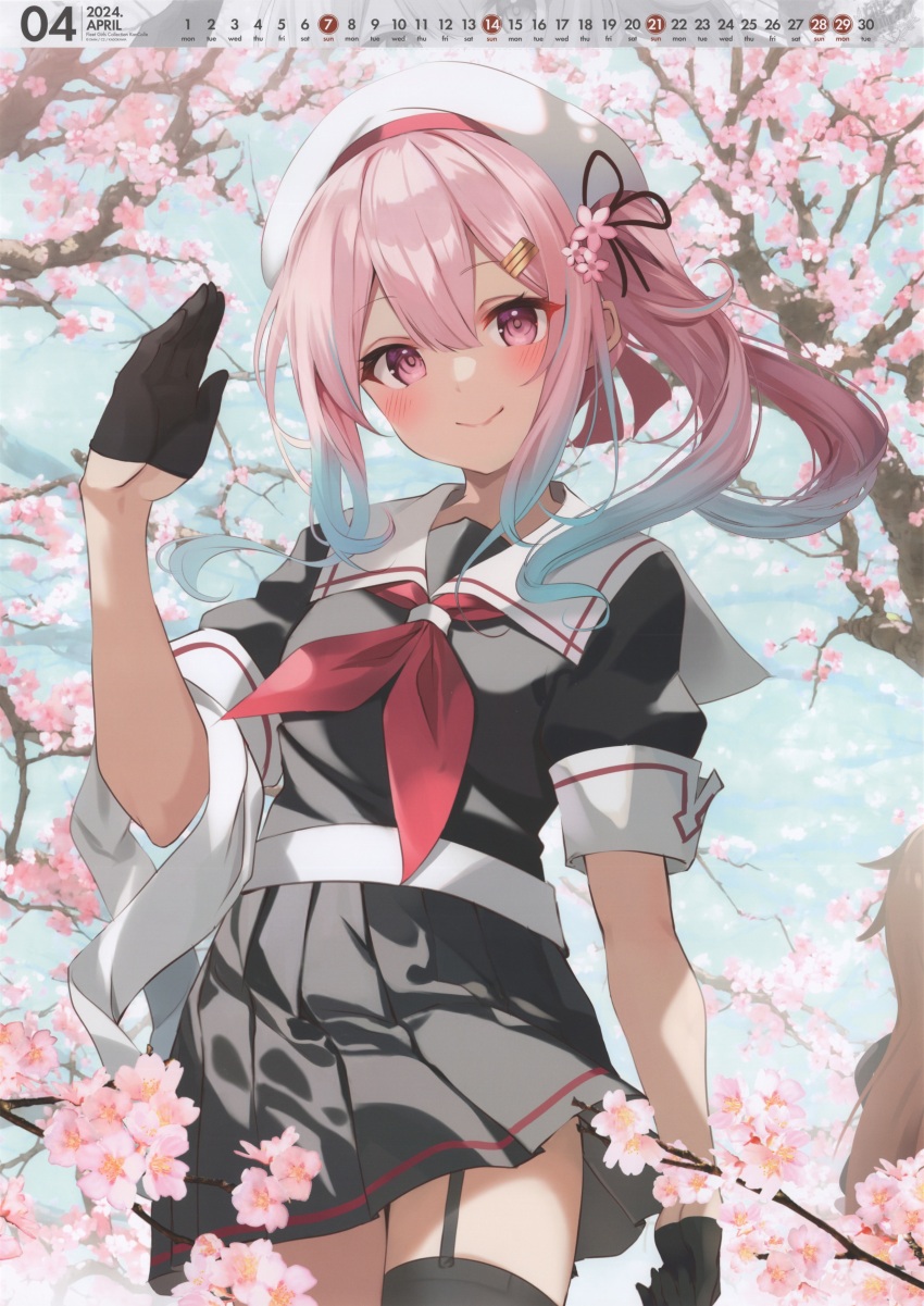 Harusame (Kancolle) Rule 34 Image