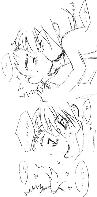 Adachi Himiko Rule 34 Image