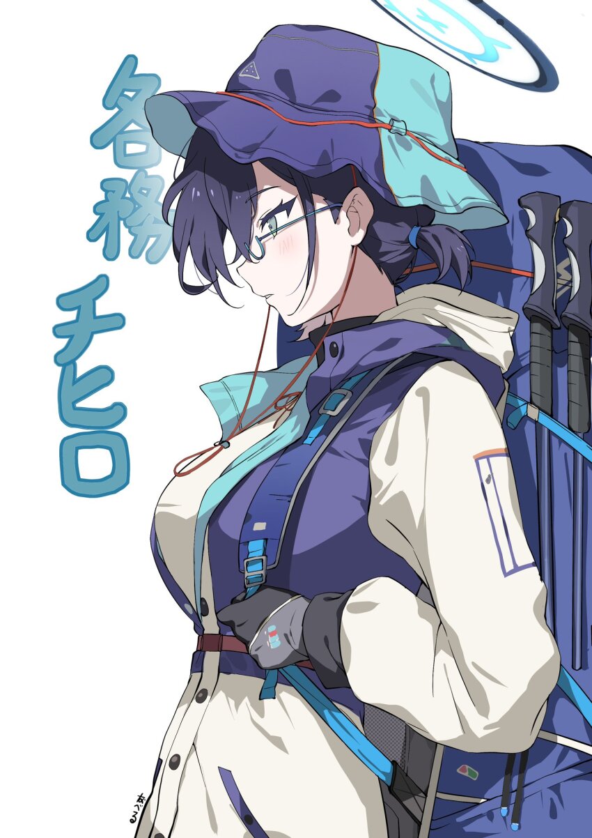Chihiro (Blue Archive) Rule 34 Image