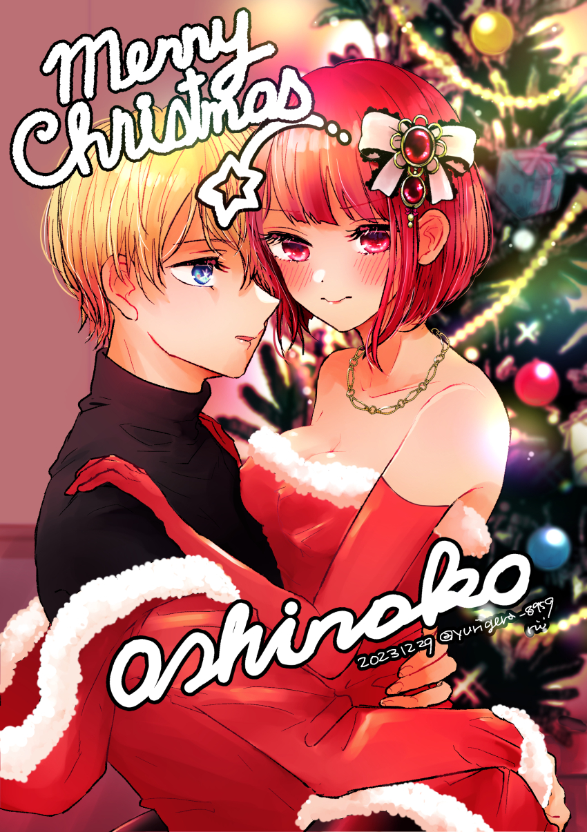 Arima Kana (Christmas) Rule 34 Image