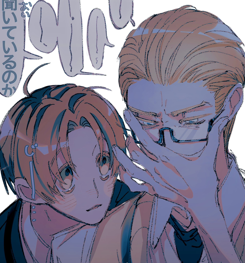 Character Request (Axis Powers Hetalia) Rule 34 Image