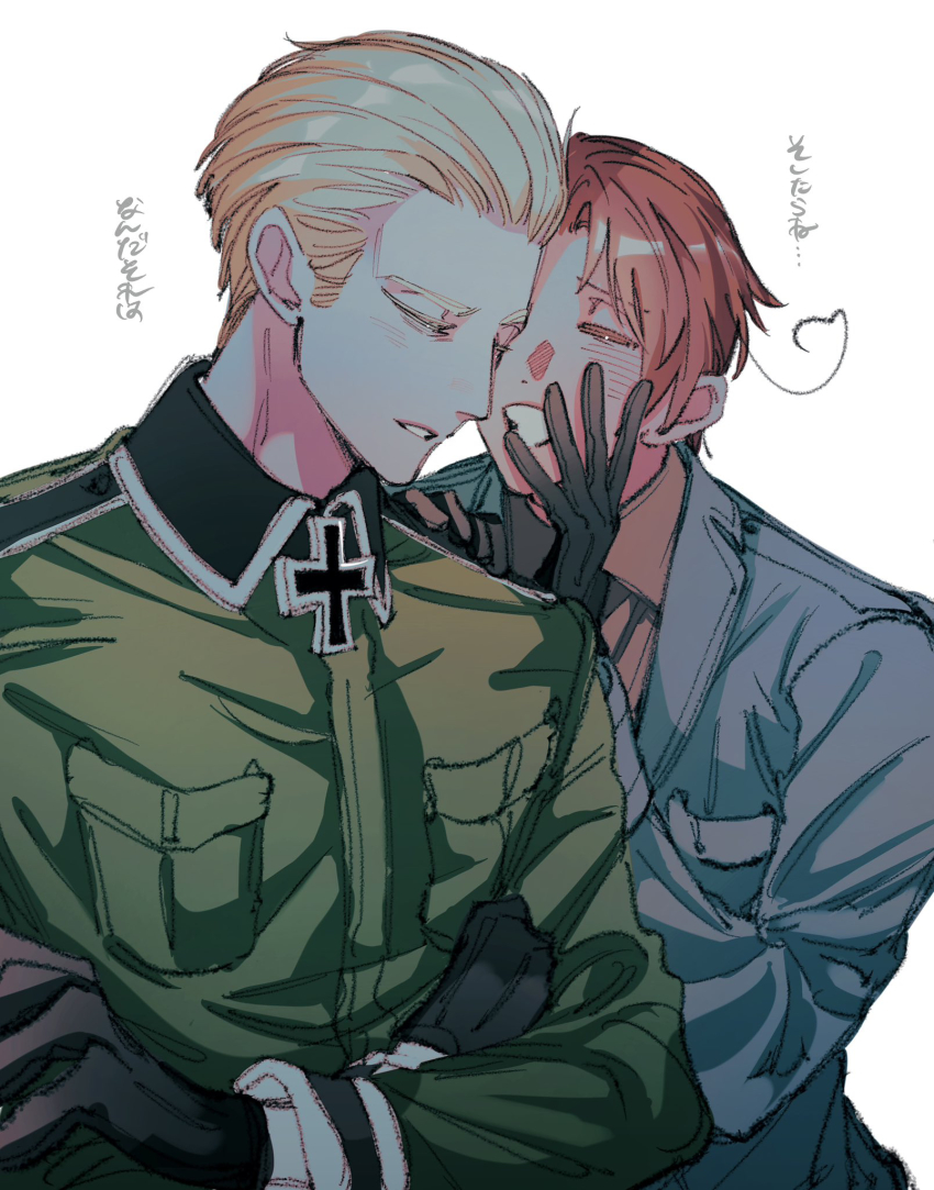 Germany (Hetalia) Rule 34 Image