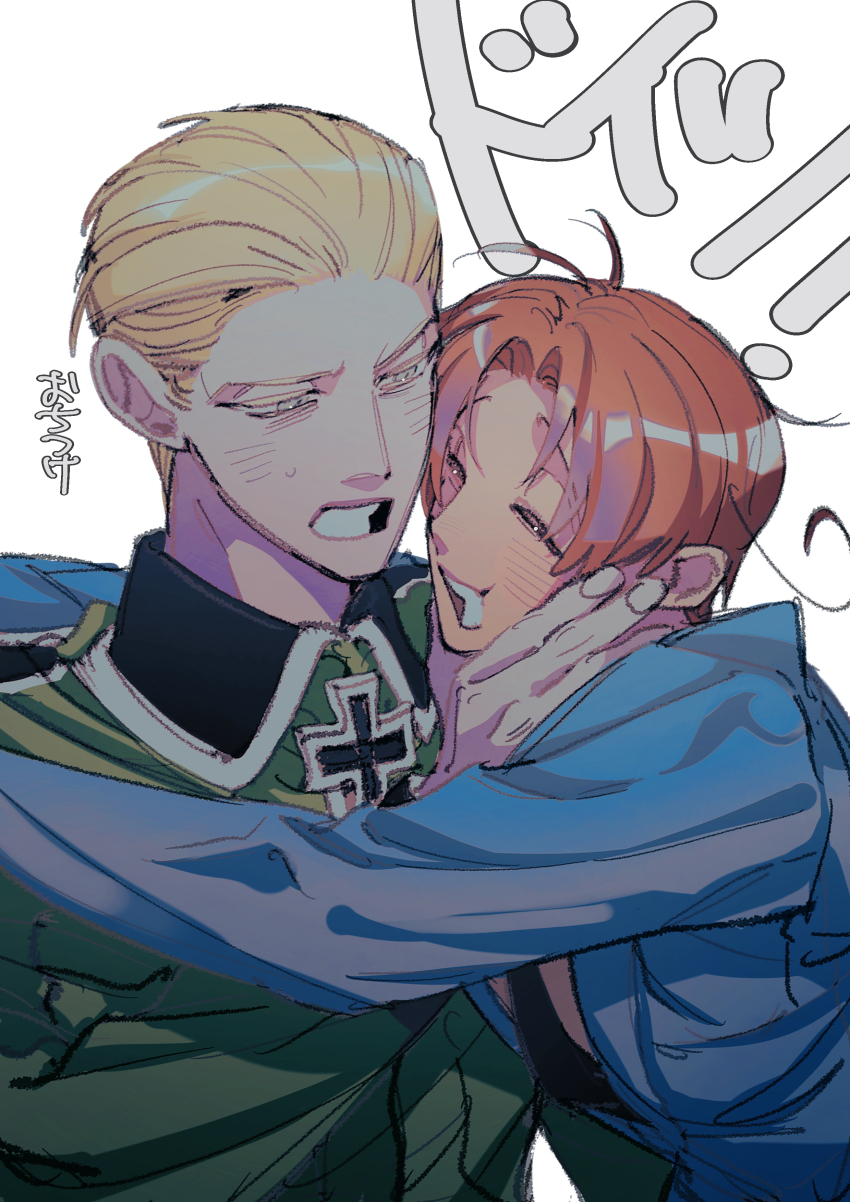 Germany (Hetalia) Rule 34 Image
