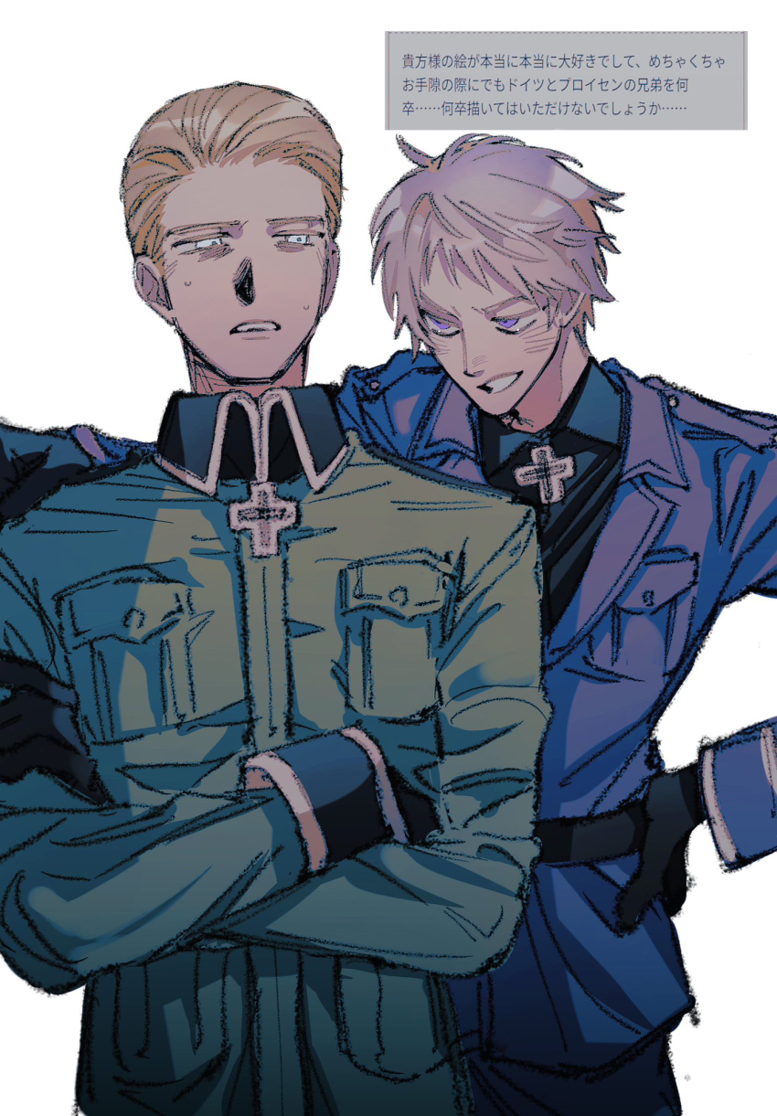 Germany (Hetalia) Rule 34 Image
