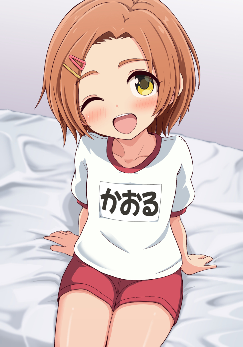 Ryuzaki Kaoru (Idolmaster) Rule 34 Image