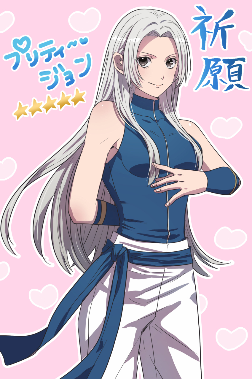 The King Of Fighters Rule 34 Image