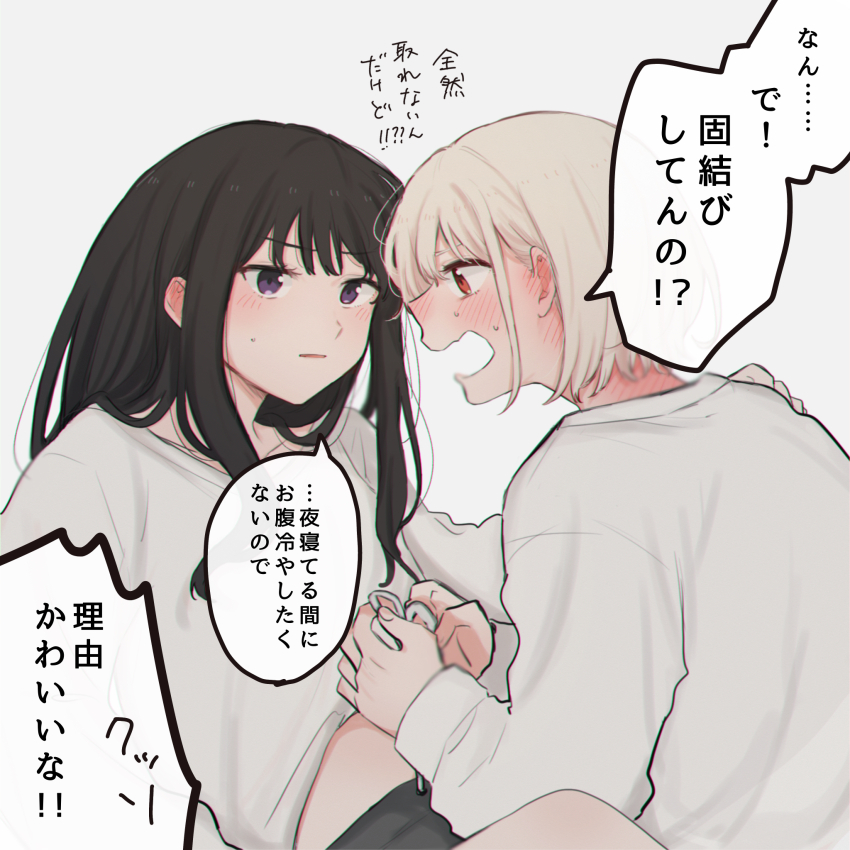 Inoue Takina (Lycoris Recoil) Rule 34 Image
