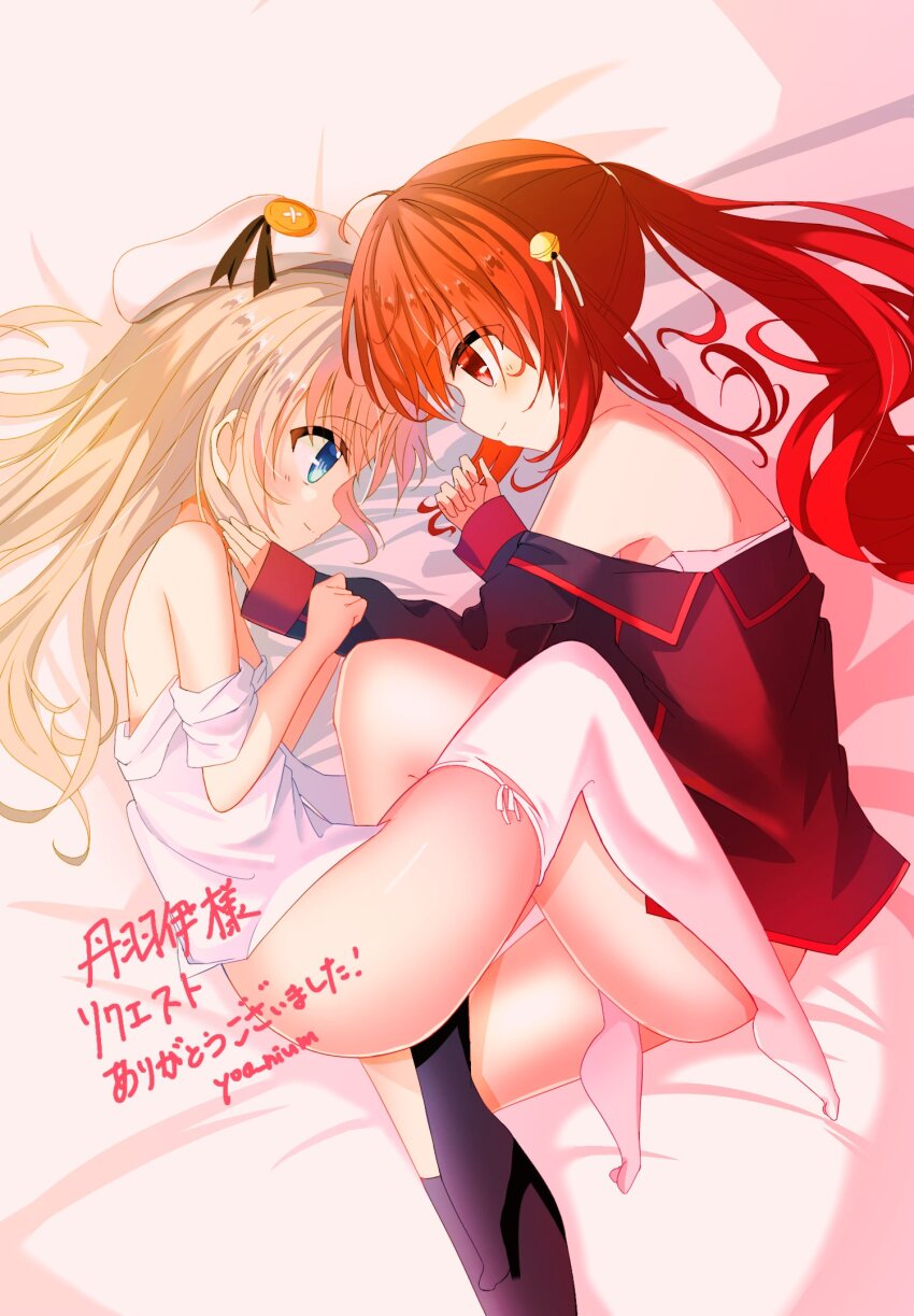 Natsume Rin (Little Busters!) Rule 34 Image