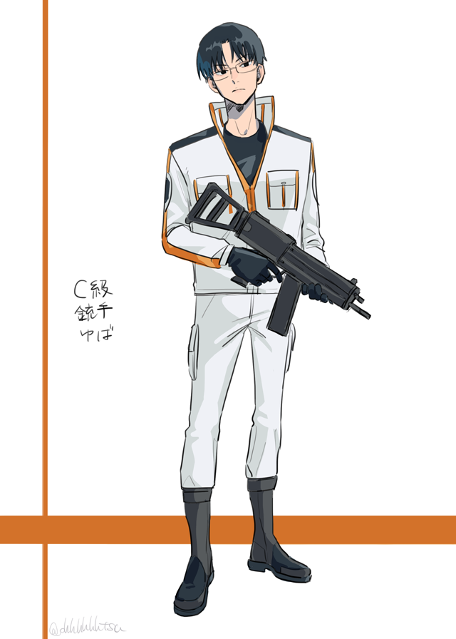 World Trigger Rule 34 Image