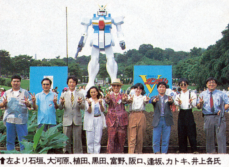 Gundam Rule 34 Image
