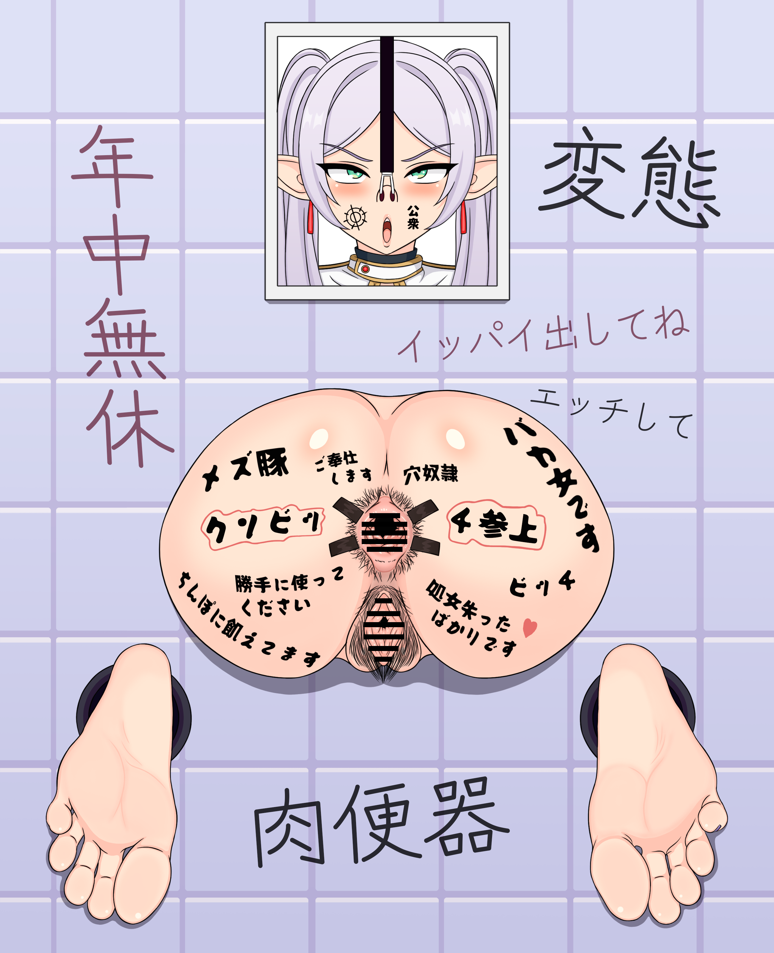 Frieren (Sousou No Frieren) Rule 34 Image