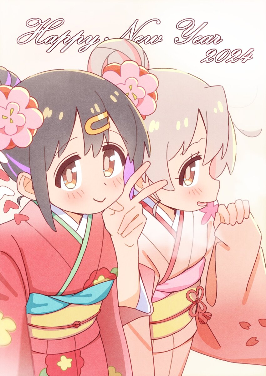 Oyama Mahiro (Happy New Year) Rule 34 Image