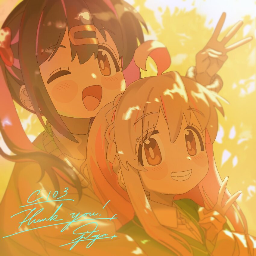Oyama Mahiro (Comiket 103) Rule 34 Image