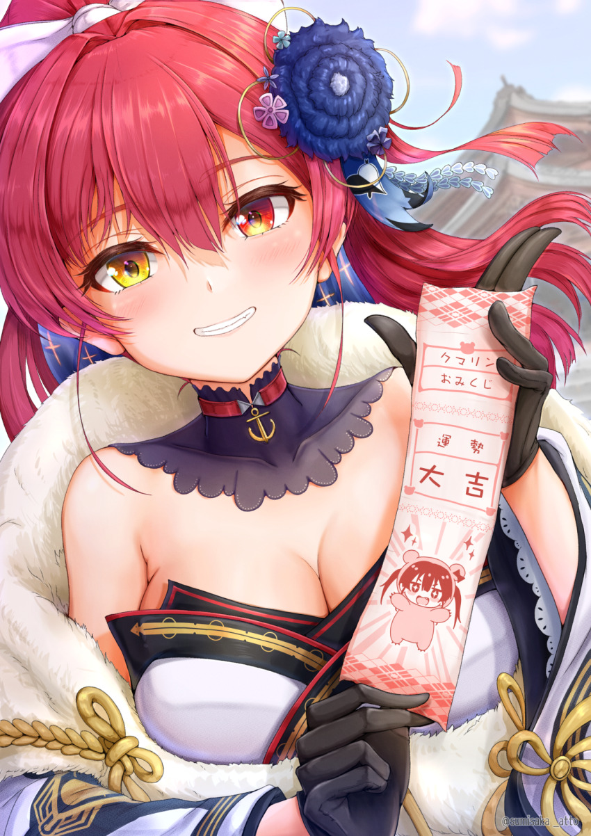 Houshou Marine (Hololive) Rule 34 Image