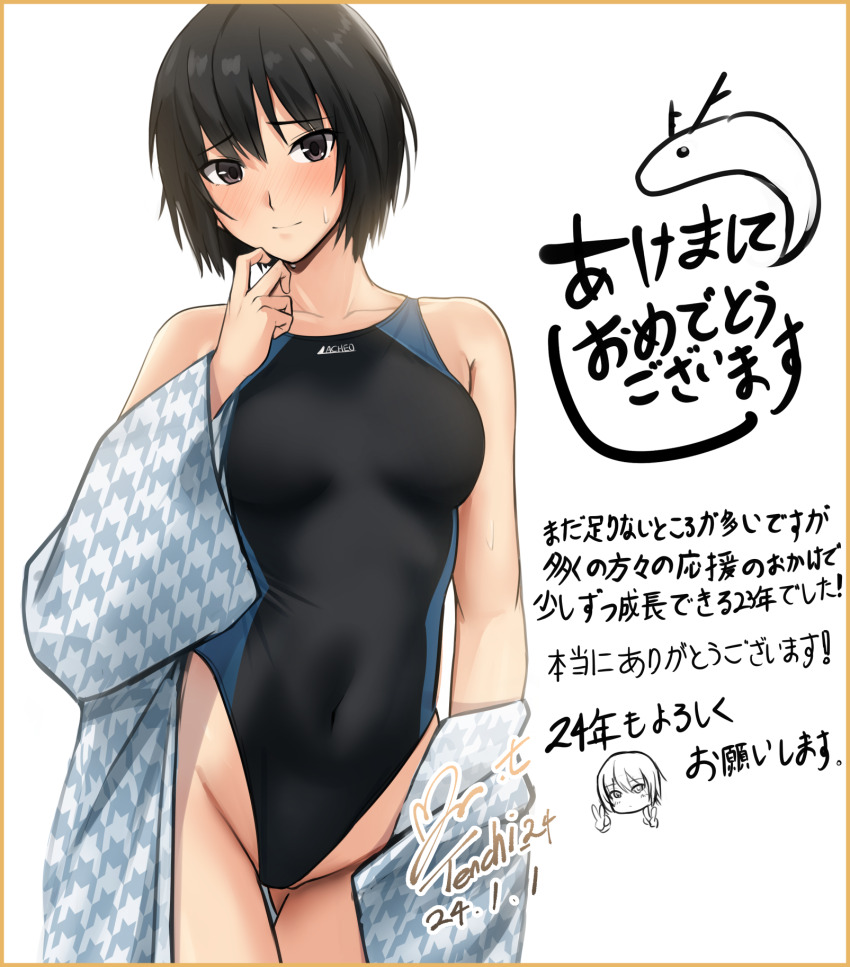 Nanasaki Ai (Amagami) Rule 34 Image
