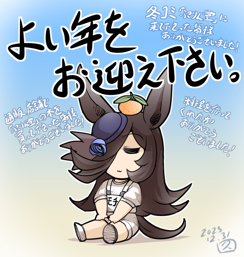 Rice Shower (Umamusume) Rule 34 Image