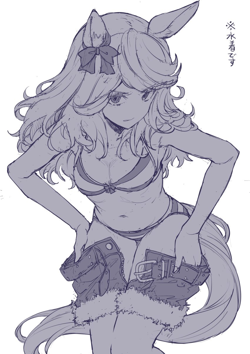 Gold City (Umamusume) Rule 34 Image
