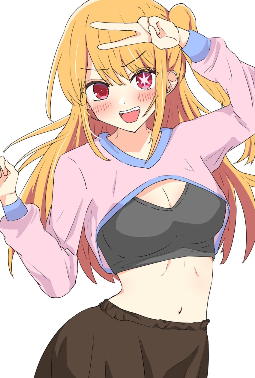 Hoshino Ruby (Oshi No Ko) Rule 34 Image