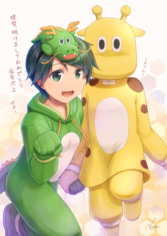 Kantai Collection Rule 34 Image