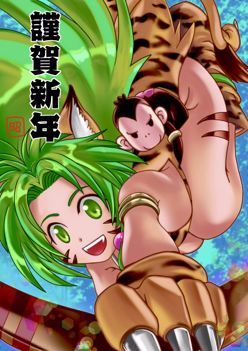 Cham Cham (Happy New Year) Rule 34 Image