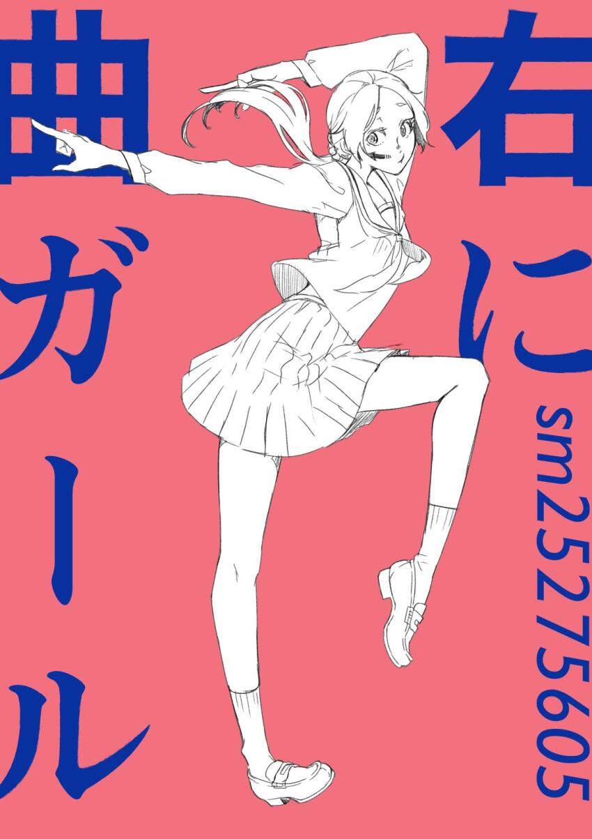 Arrow (Symbol) Rule 34 Image
