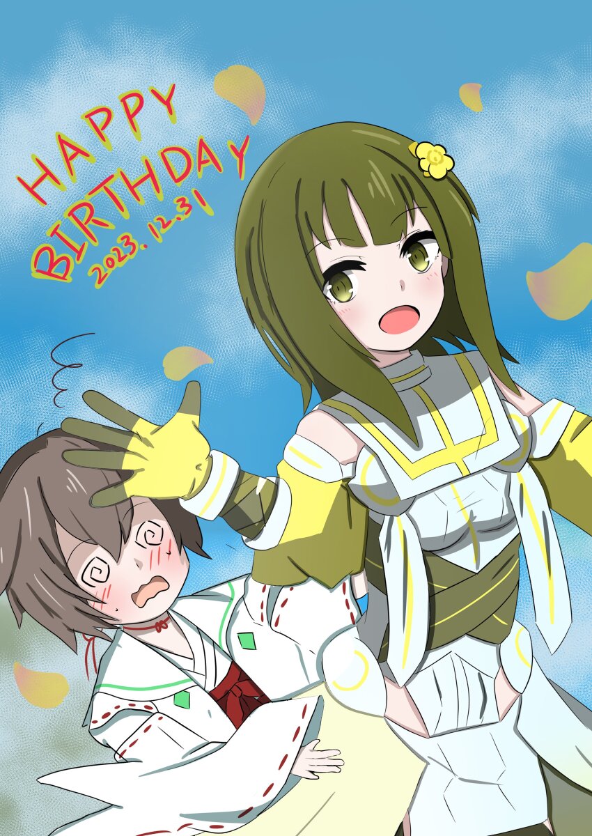 Nogi Wakaba Wa Yuusha De Aru Rule 34 Image