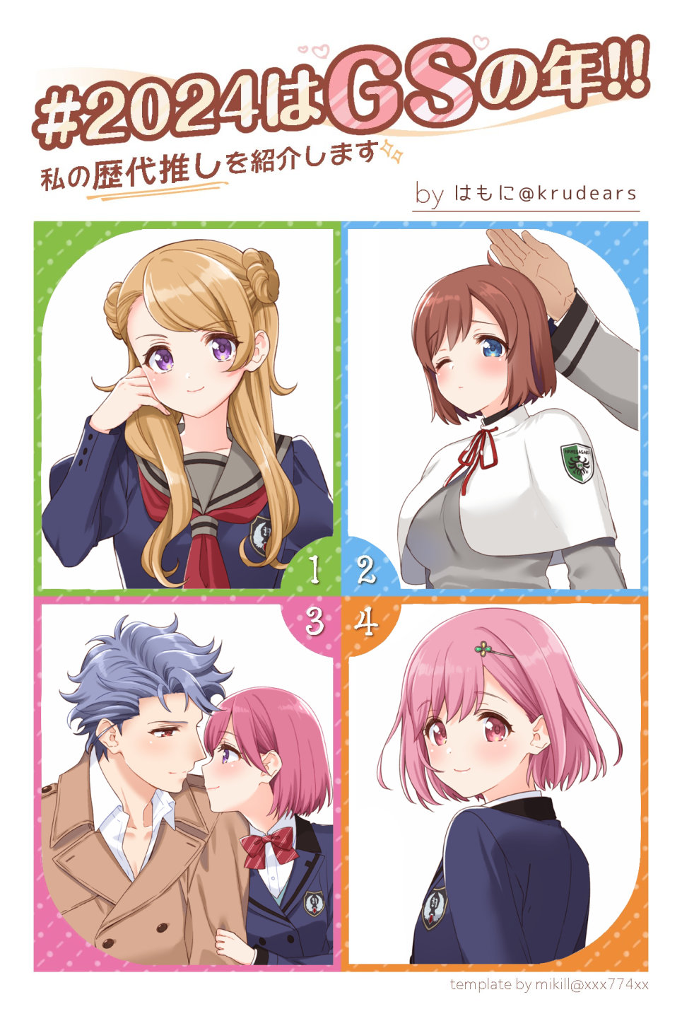 Tokimeki Memorial Rule 34 Image