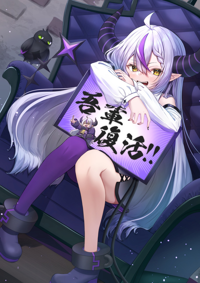 La+ Darknesss (Hololive) Rule 34 Image