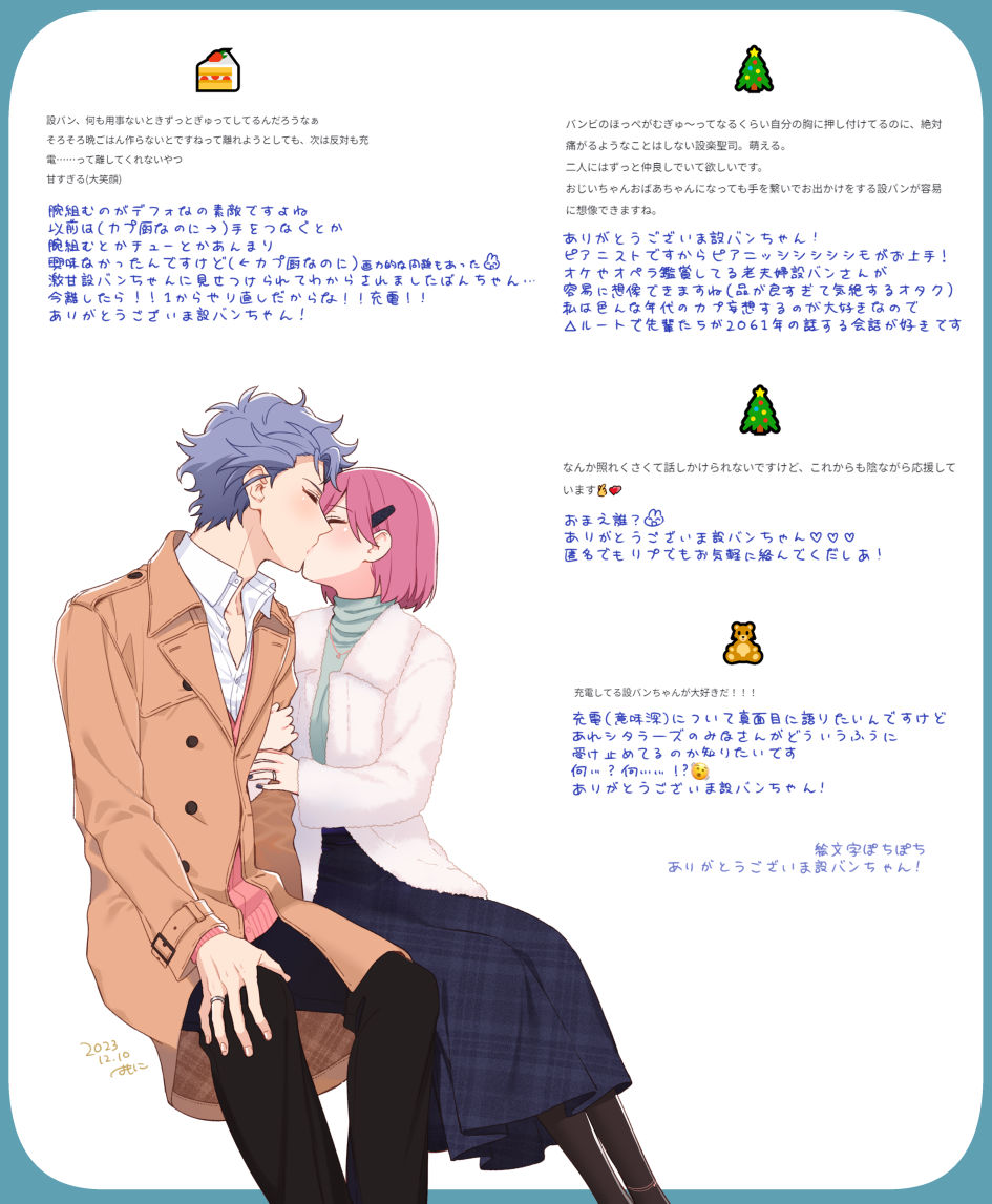Tokimeki Memorial Rule 34 Image