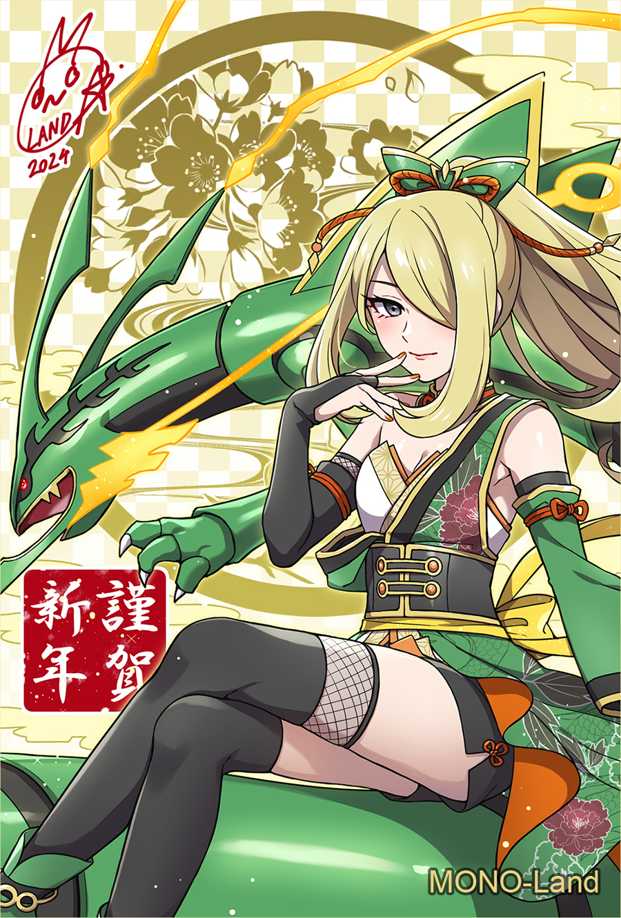 Cynthia (Pokemon) Rule 34 Image