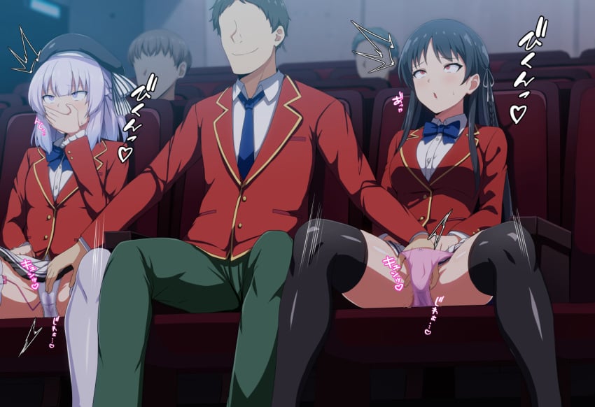 Horikita Suzune (Classroom Of The Elite) Rule 34 Image