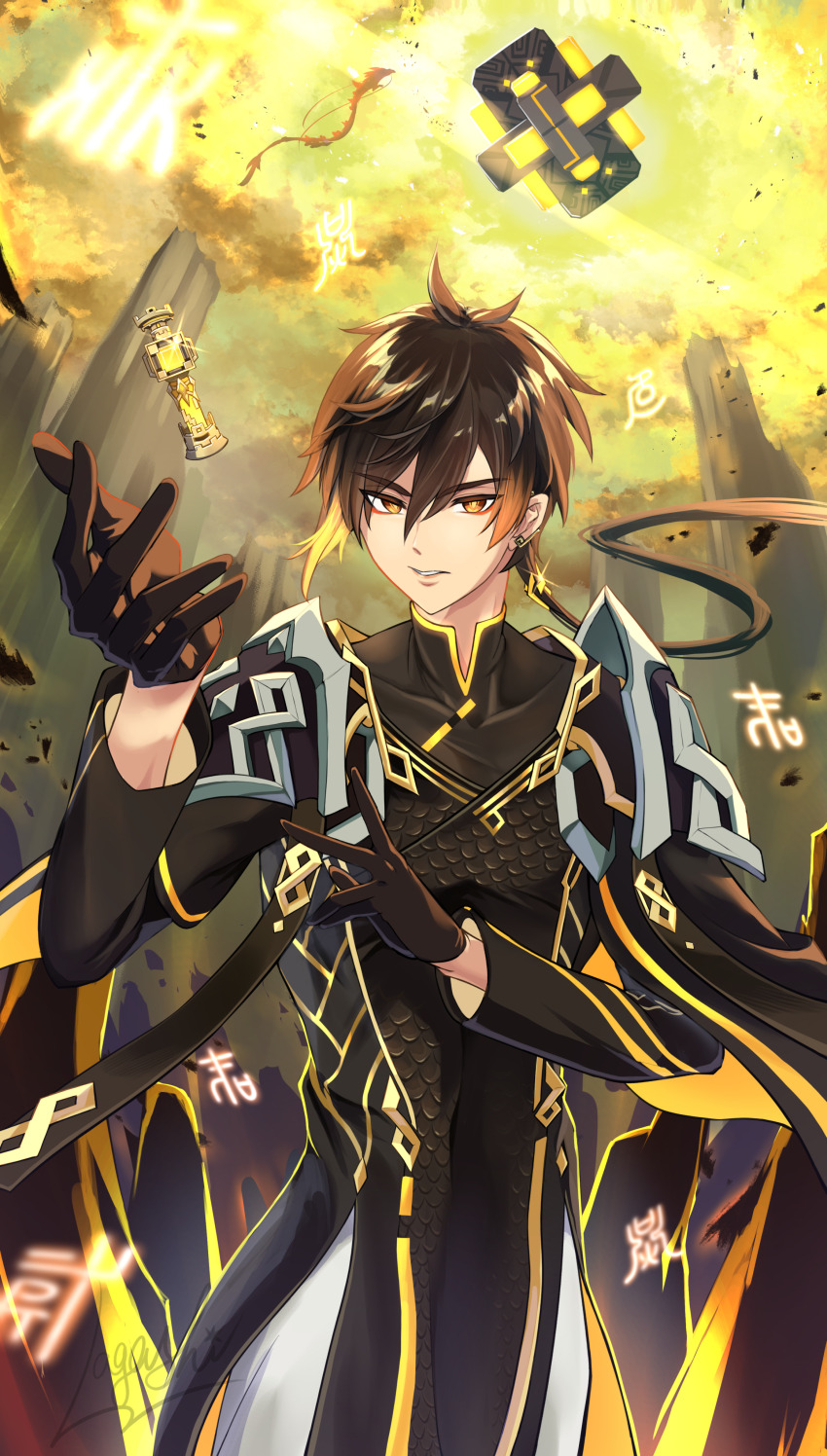 Zhongli (Genshin Impact) Rule 34 Image