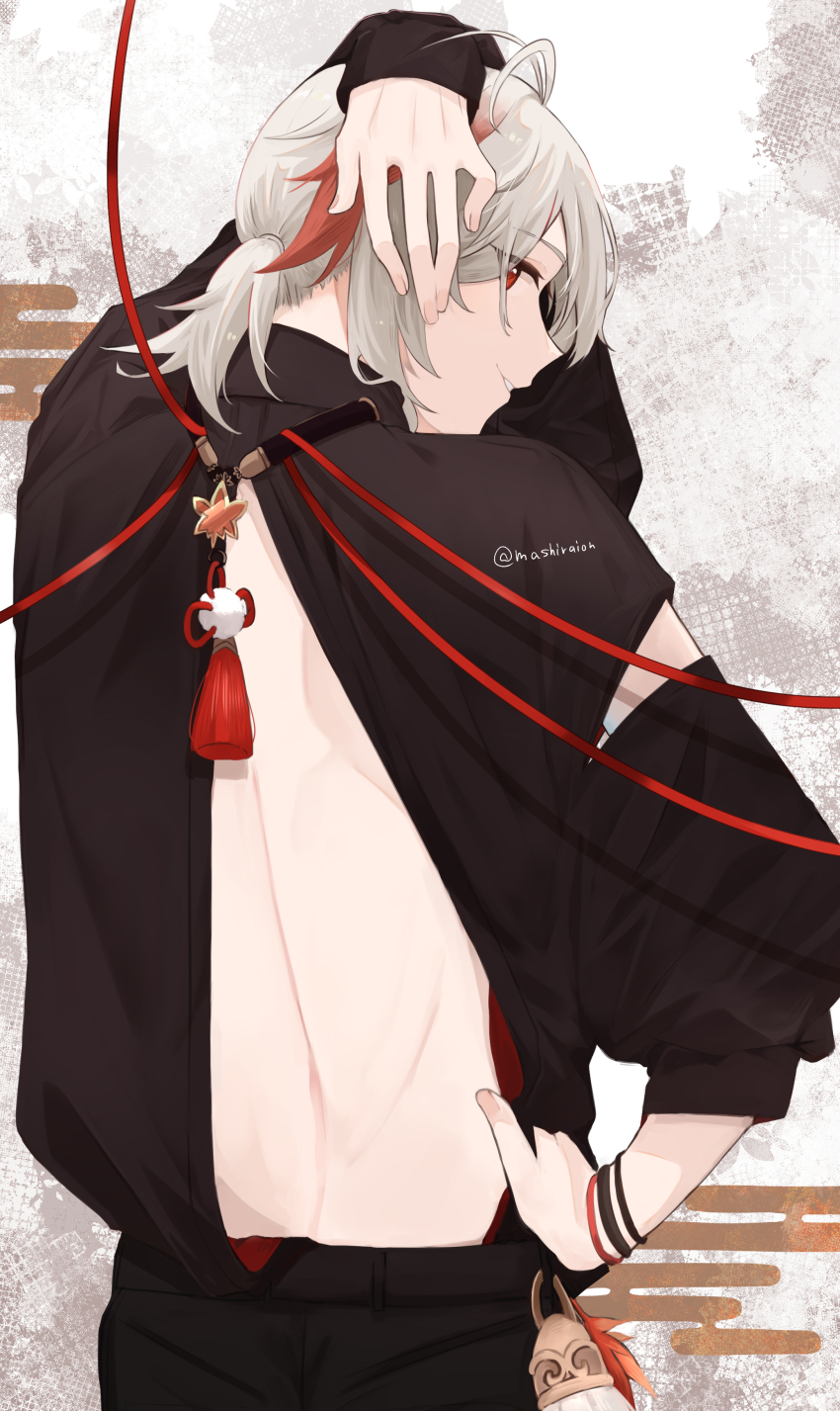 Kaedehara Kazuha (Genshin Impact) Rule 34 Image