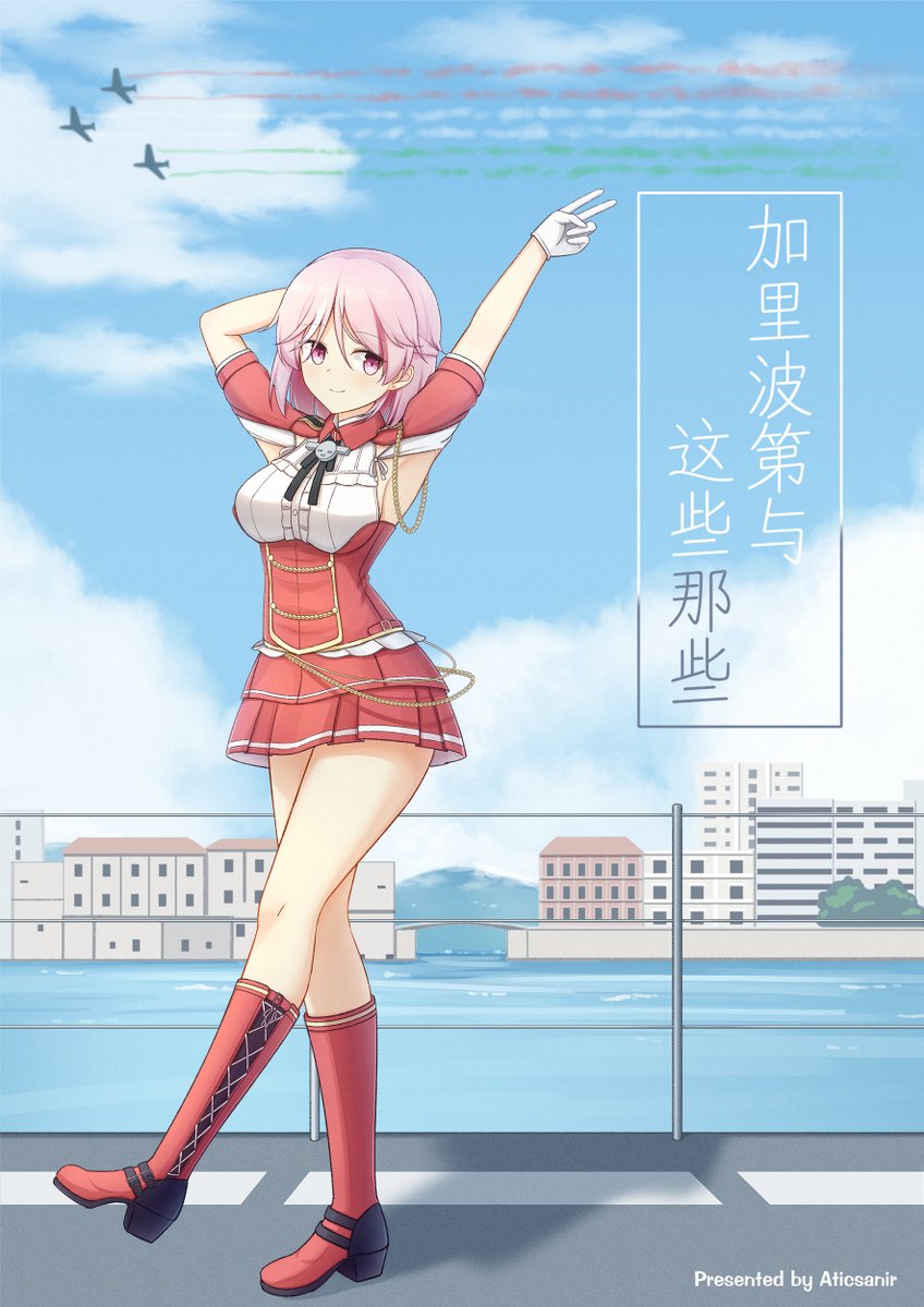 Kantai Collection Rule 34 Image