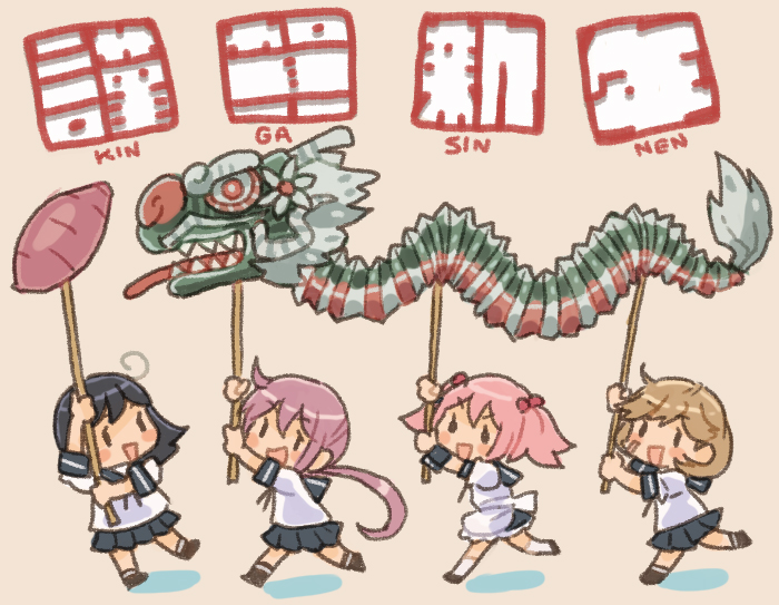 Chinese Zodiac Rule 34 Image