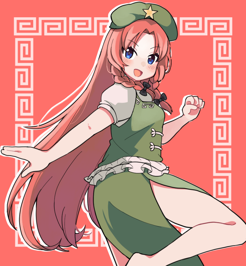 Hong Meiling (Touhou) Rule 34 Image