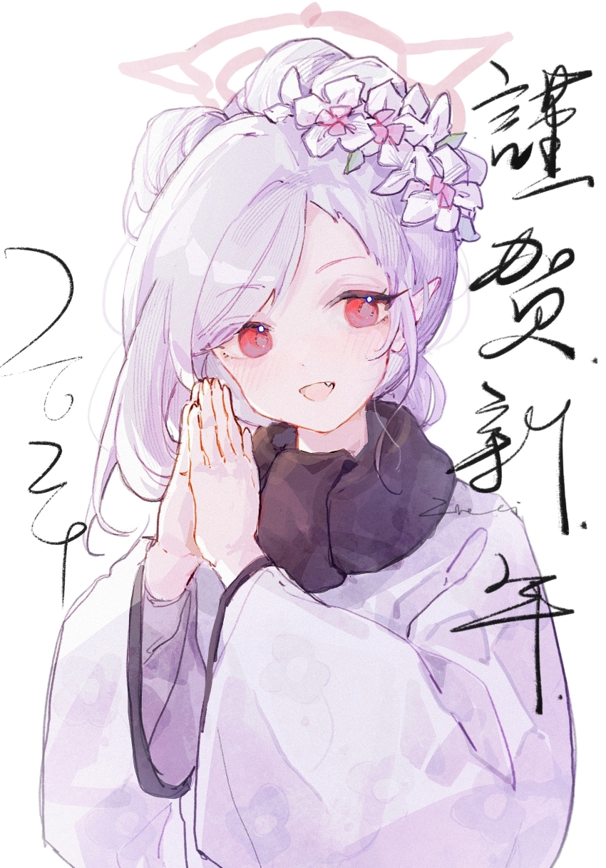 Mutsuki (Blue Archive) Rule 34 Image