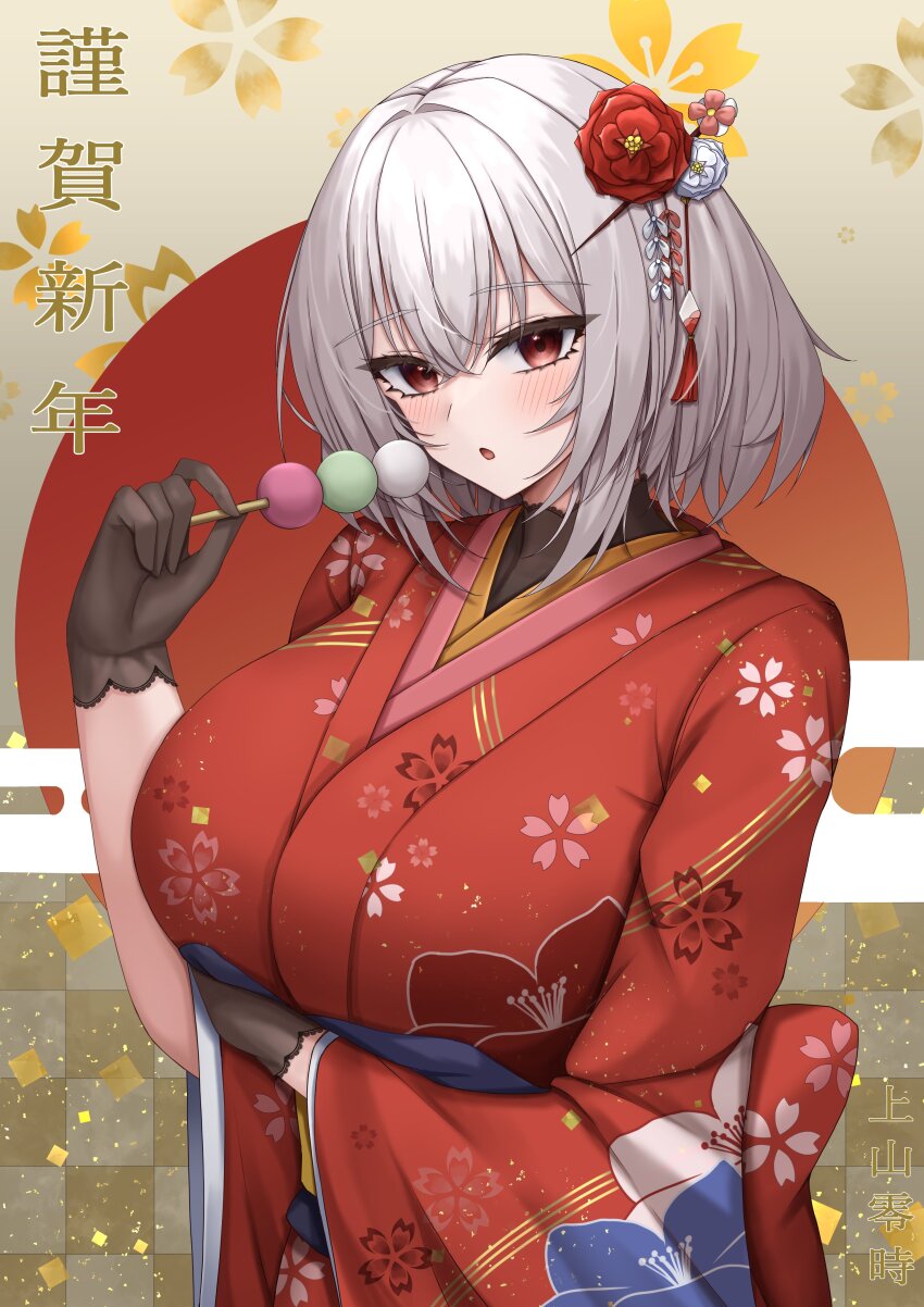 Sirius (Azur Lane) Rule 34 Image